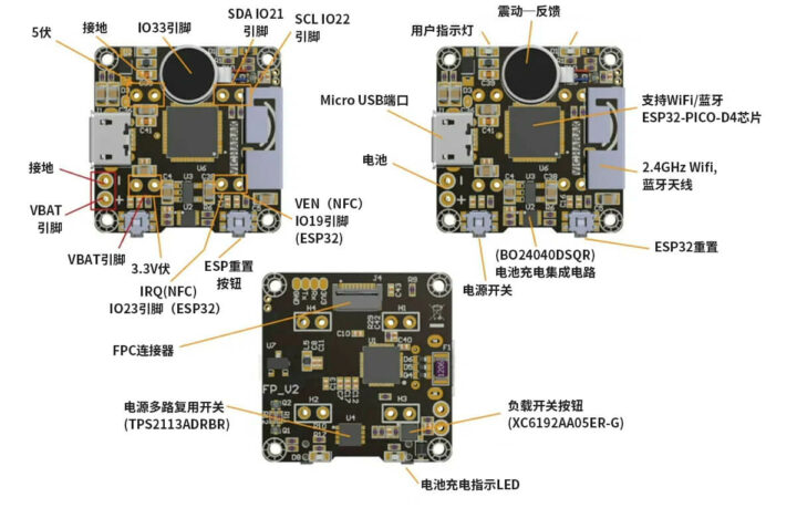 Chhavi的ESP32指纹识别传感器NFC规格