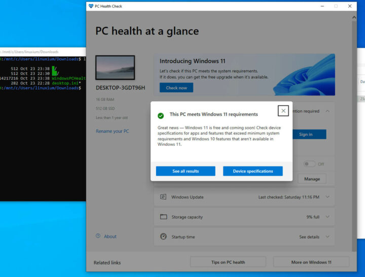 检查PC配置是否符合Windows 11的安装要求