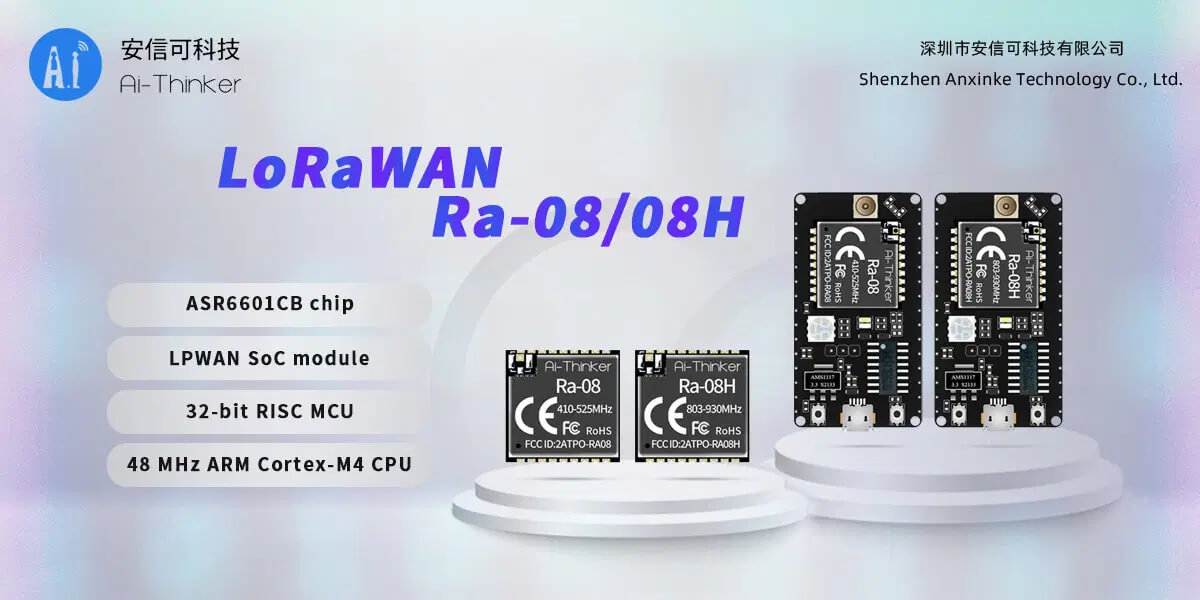 安信可 Ra-08和Rs-08H的LoRaWAN模块和评估版