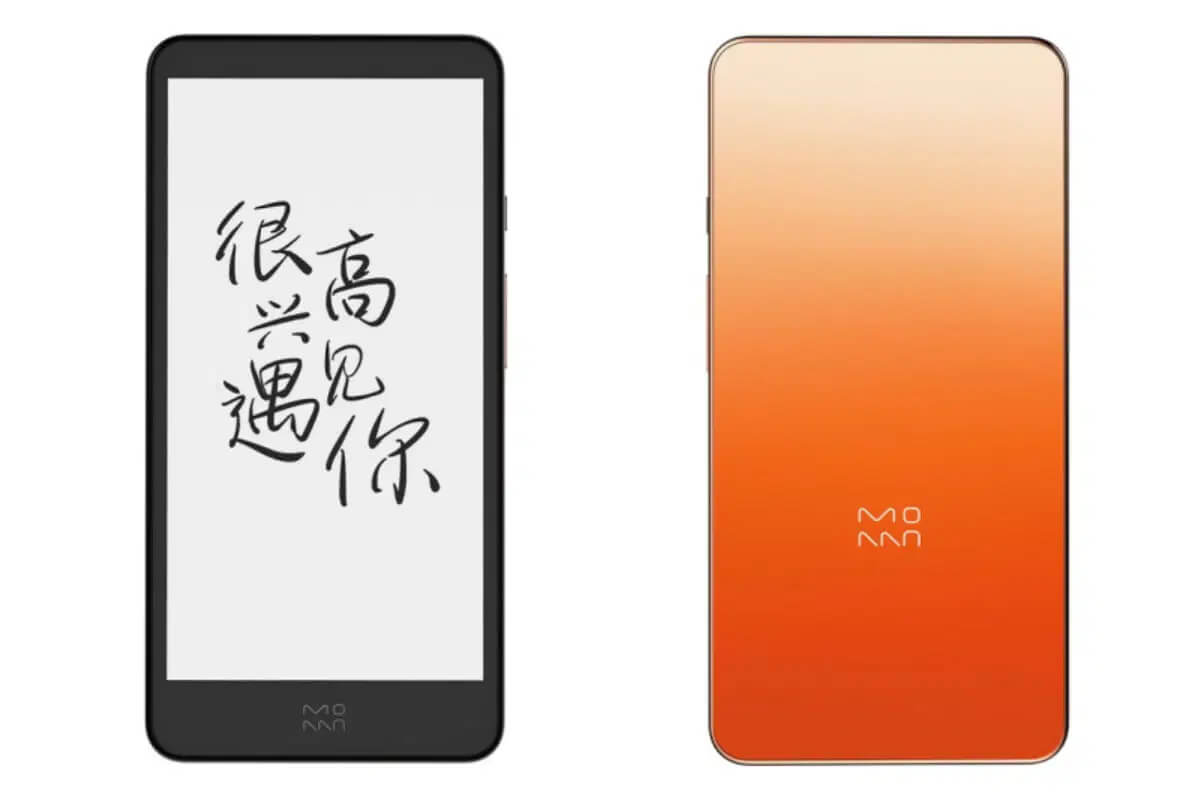 小米Inkpalm Plus