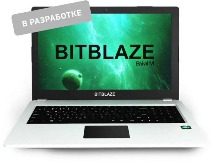 采用 Baikal M1 的 BITBLAZE Titan BM15 笔记本电脑